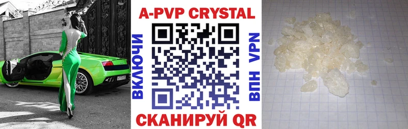 Альфа ПВП Crystall  ОМГ ОМГ рабочий сайт  Слюдянка  где купить наркоту 