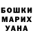 АМФЕТАМИН 97% barvo