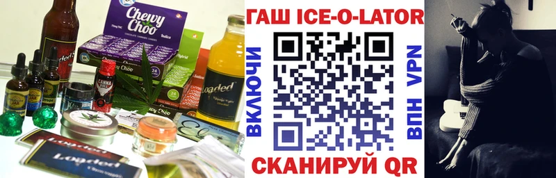 Еда ТГК марихуана  Слюдянка 