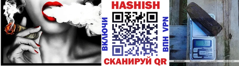 наркошоп  Слюдянка  ГАШ VHQ 