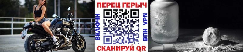 Героин хмурый  Слюдянка 