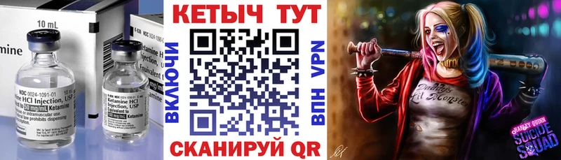 Кетамин ketamine  omg ССЫЛКА  дарк нет клад  Слюдянка 