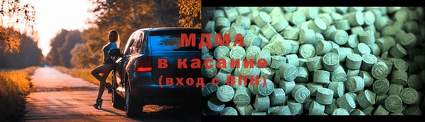 стафф Баксан