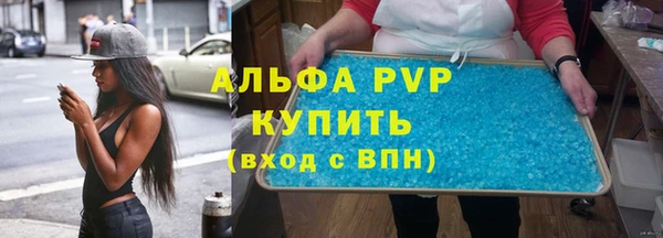 марки lsd Балабаново