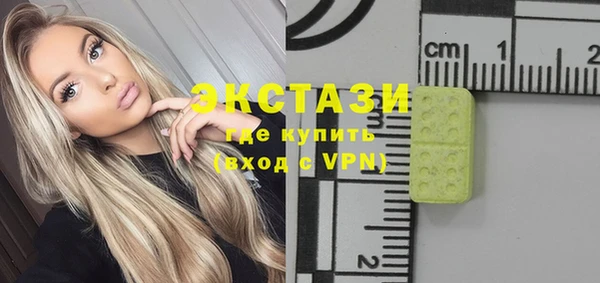 мефедрон Балахна