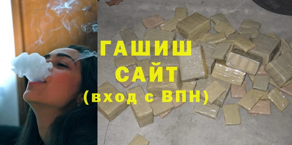 стафф Баксан