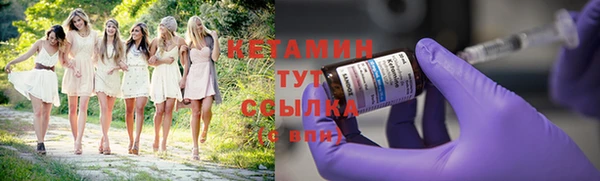 MDMA Арсеньев
