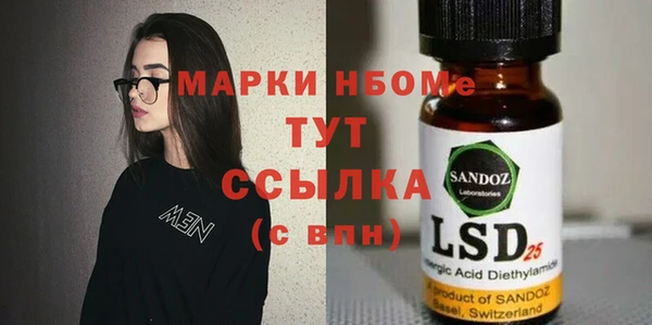 мефедрон Балахна