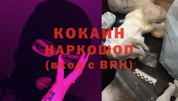 стафф Баксан