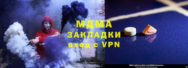 стафф Баксан