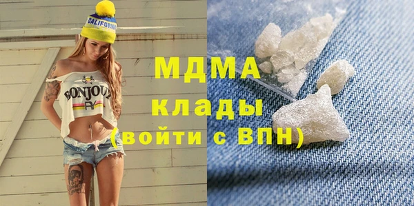 стафф Баксан