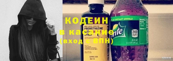 марки lsd Балабаново