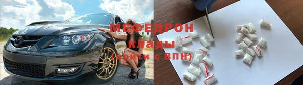 стафф Баксан