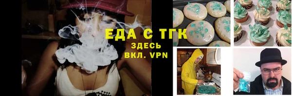 мефедрон Балахна