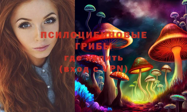 мефедрон Балахна