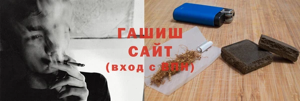наркотики Рославль