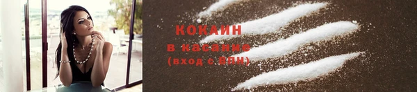 мефедрон Балахна