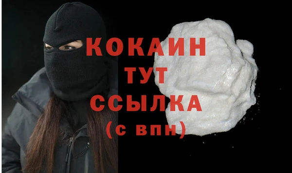 бутик Ростов