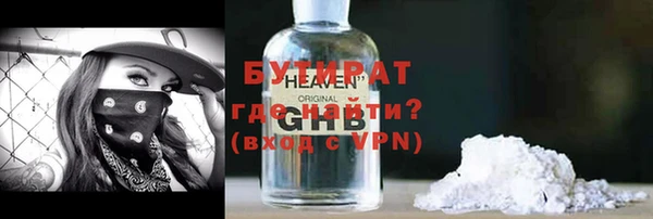 стафф Баксан
