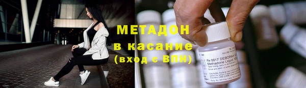 марки lsd Балабаново