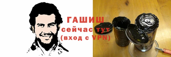 наркотики Рославль