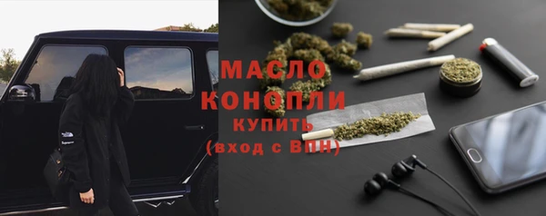 марки lsd Балабаново