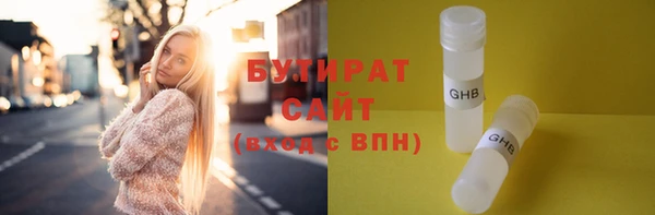марки lsd Балабаново