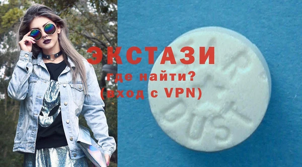 марки lsd Балабаново