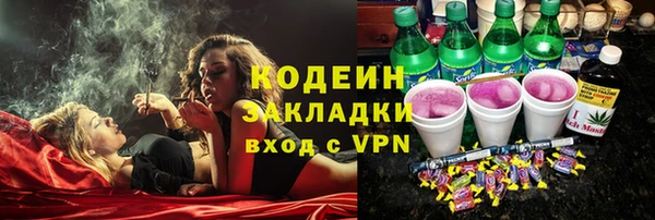 марки lsd Балабаново