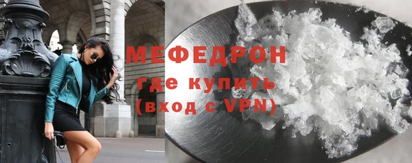 мефедрон Балахна