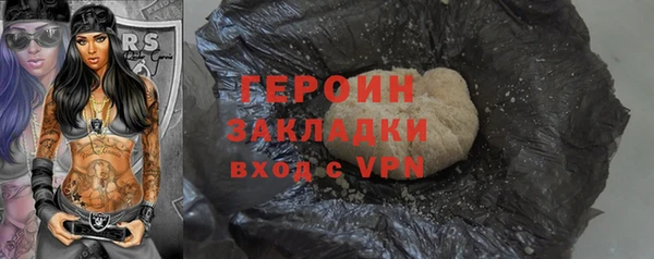 марки lsd Балабаново