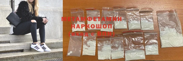 мефедрон Балахна