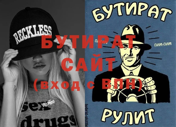 марки lsd Балабаново