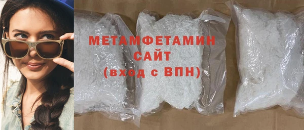наркотики Рославль