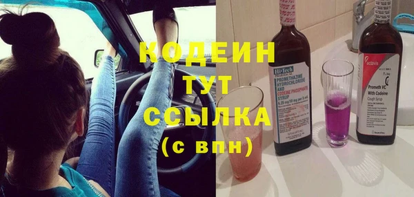 мефедрон Балахна
