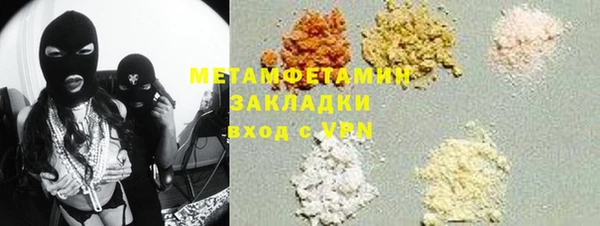 бутик Ростов