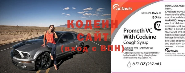 стафф Баксан