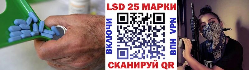 площадка наркотические препараты  Слюдянка  Лсд 25 экстази ecstasy 