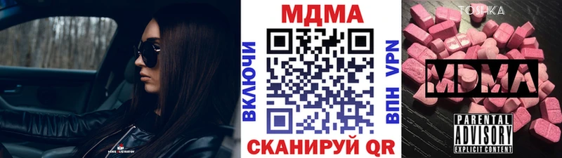 как найти   Слюдянка  MDMA VHQ 