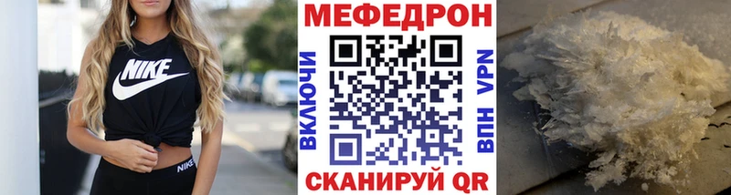 наркошоп  Слюдянка  МЯУ-МЯУ mephedrone 