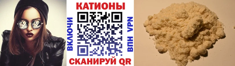 Мефедрон мука Слюдянка