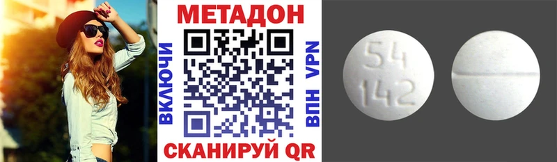 Метадон белоснежный  наркотики  Слюдянка 