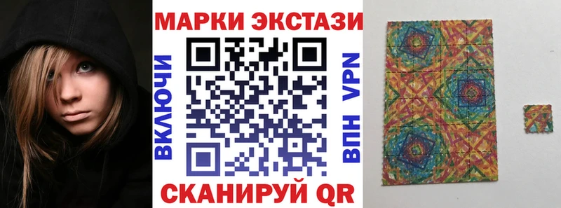 Марки NBOMe 1,5мг  где найти   Слюдянка 