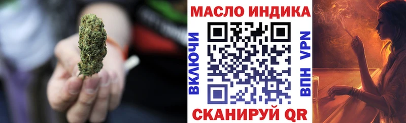 Дистиллят ТГК гашишное масло  маркетплейс официальный сайт  Слюдянка 